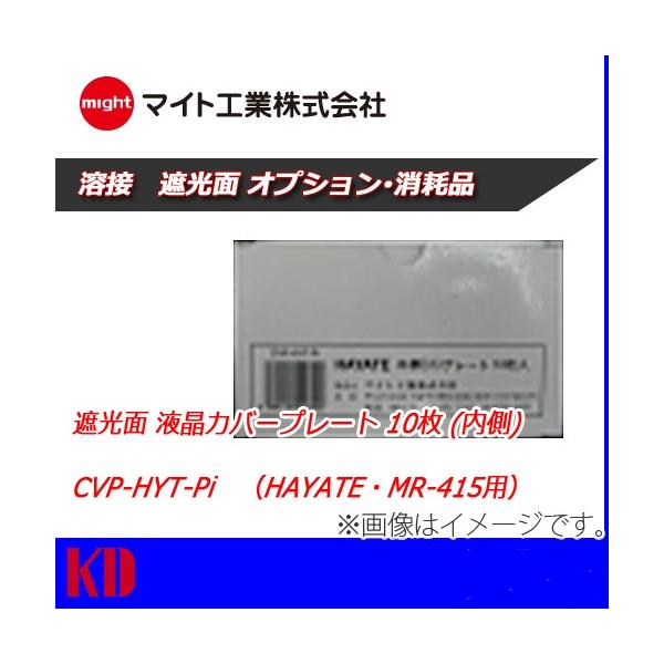 }CgHƗn Ռ Jo[v[gCVP-HYT-Pi (ʗp10)