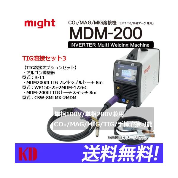 }CgH nڋ@ MDM-200 1.0mmC[dl TIGnڃZbg3