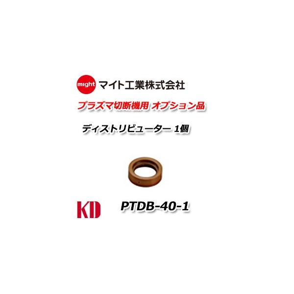 マイト工業 プラズマ切断機の人気商品・通販・価格比較 - 価格.com マイト工業 プラズマ切断機の人気商品・通販・価格比較 - 価格.com