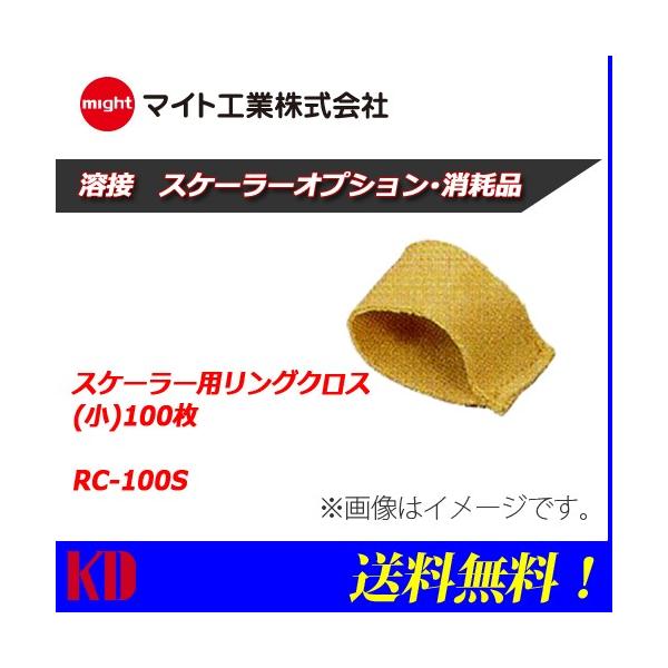  XP[[ nڃP ONX()100 RC-100S