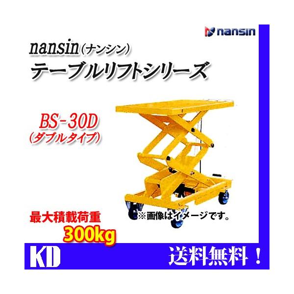 iV e[utg BS30D ω׏d300kg Ɩp LX^[t