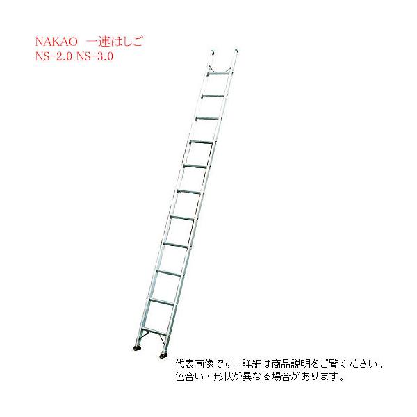 ナカオ伸縮はしごノッポNOPPO600cm