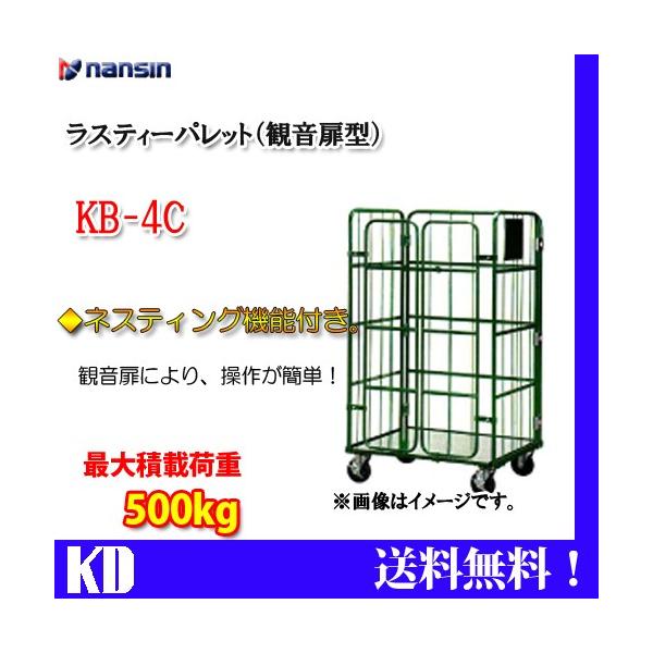 iV JS KB-4C ω׏d500kg ω O[