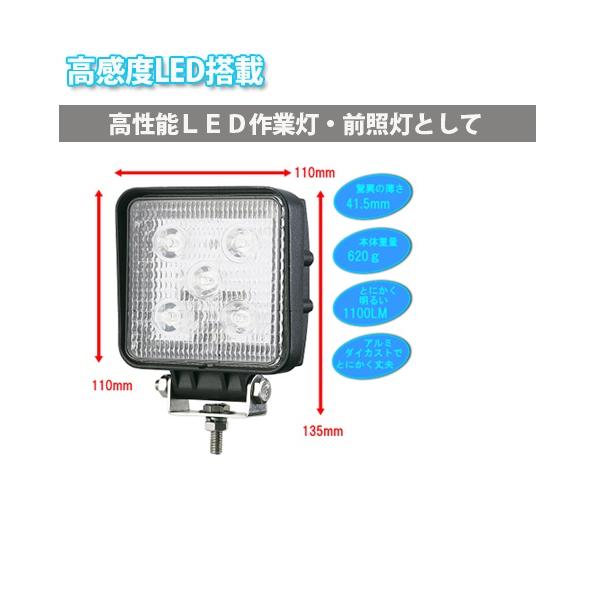 み*ち様 フォークリフト用　ヘッドライト LED Amazon | JWDAWN LED DC12-80V 12V 24V 48V 72V ヘッドライト