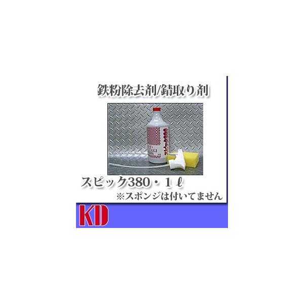 Ɩp S܁EK XsbN380 1L