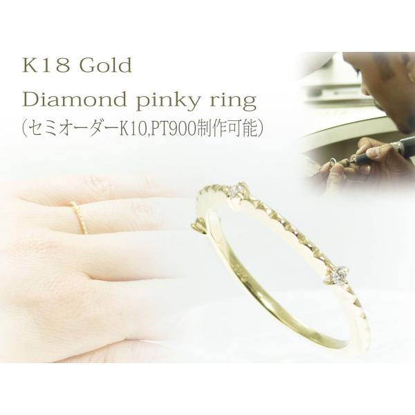k18 ダイヤピンキーリング 即日発送】シトリン×ダイヤモンド×K10/K18/PTピンキーリング