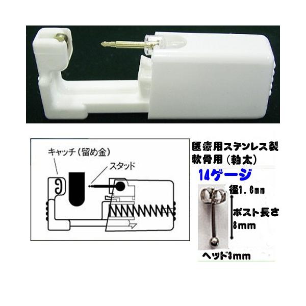��p�s�A�b�T�[ JPS�Z�[�t�e�B�[�s�A�b�T�[ ���[���֑������� ��×p�X�e�����X �i�t�@�[�X�g�s�A�X�E��×p�E�X�e�����X���j ���i�摜2