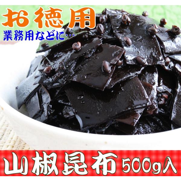 p ƖpȂǂɁ@ т̂񂹏i@̍z̒ώρ@Rz@500