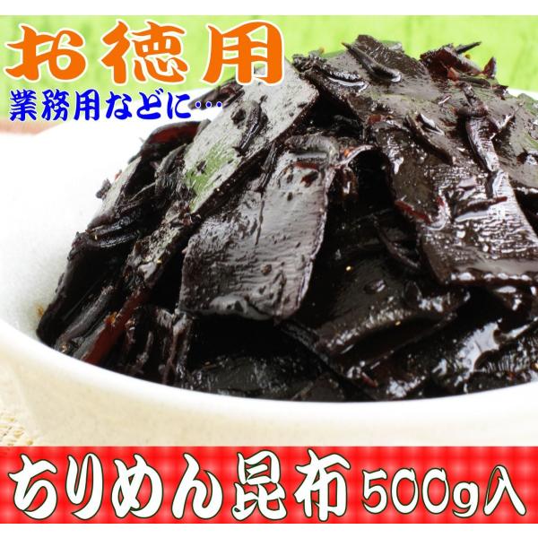 p ƖpȂǂɁ@ т̂񂹏i@̍z̒ώρ@߂񍩕z@500