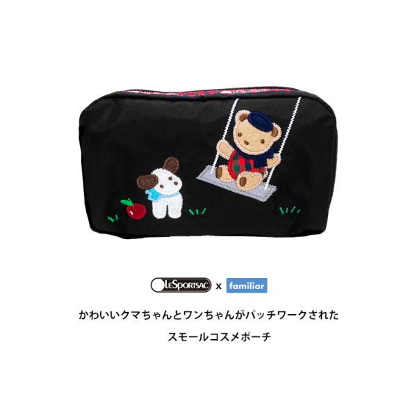 レスポートサック ファミリア コラボ 可愛い パッチワーク スモール 