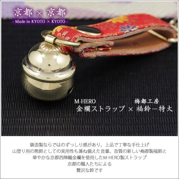 縁起物。西陣織　時計付き 縁起物。西陣織 時計付き 楽天市場】西陣織（男女兼用腕時計｜腕時計