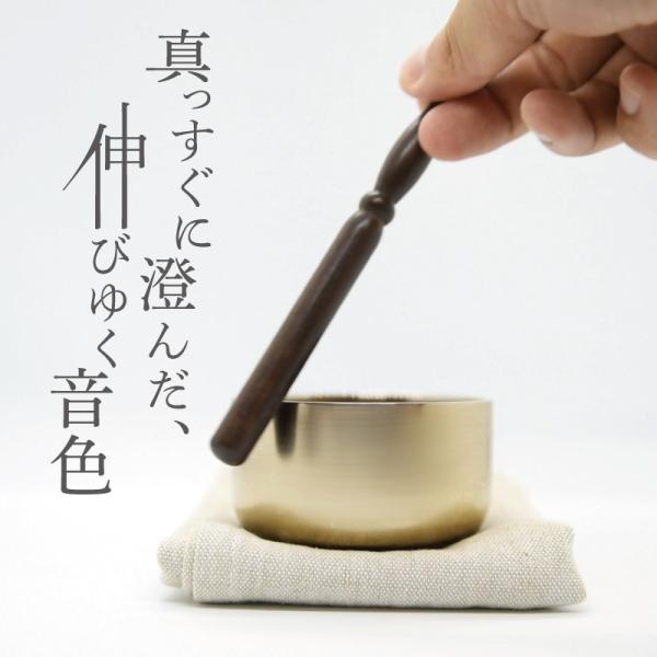 南條工房 おりん 仏具 モダン 佐波理おりん 勘三郎りん お盆 お 南條工房 おりん 仏具 モダン 佐波理おりん 勘三郎りん お盆 お
