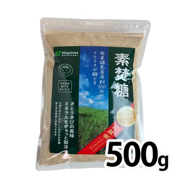 さとうきびの恵みがたっぷり！丁寧に焚き上げた素朴な甘みの国産ブラウンシュガーです。