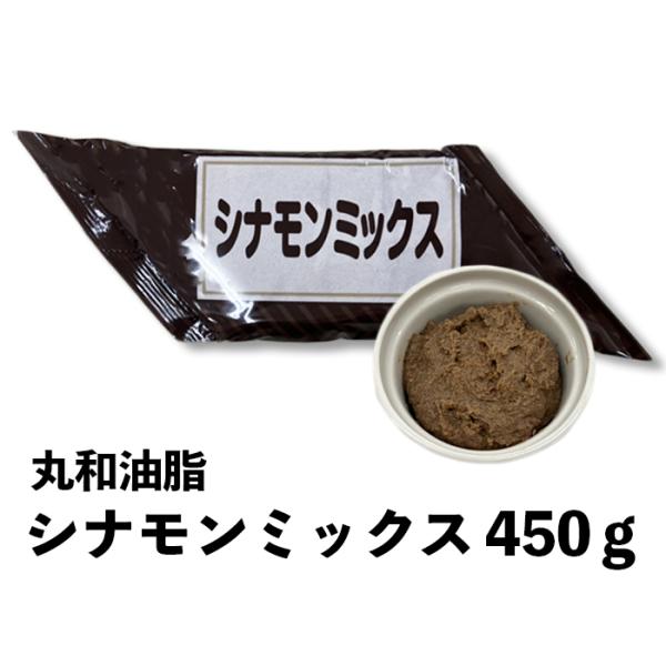 香り高いシナモンを使用し、風味豊かに仕上げました。砂糖にこだわり、三温糖でコクを出し、黒糖で深みを出すことでシナモンの風味が十分に引き立ちます。