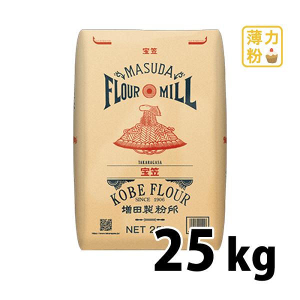 洋菓子、和菓子に問わず使える、オールマイティな小麦粉です。 [粗蛋白；7.7％　灰分；0.37％]