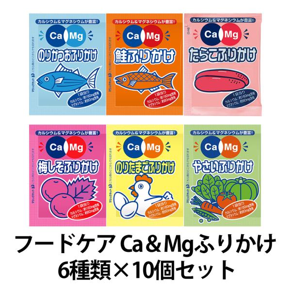 カルシウムとマグネシウムが理想的な割合である2：1で含まれています。手軽に栄養を摂取できます。小袋タイプなので持ち運びにもお弁当にも便利です。