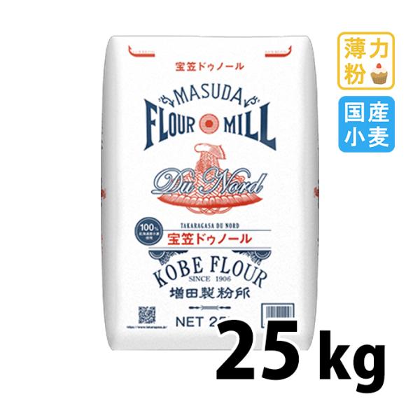 北海道産小麦にこだわりました。適度な弾力としっとりさ、滑らかな口当たりを実現し、和素材とも相性の良い小麦粉です。 [粗蛋白；8.5％　灰分；0.38％]