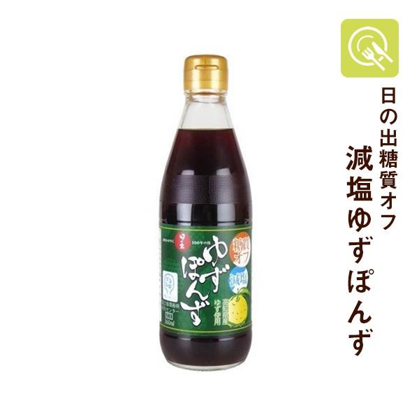 高知県産ゆずを使用した糖質60％OFF・食塩量30％offの健康志向のポン酢です。すっきりした酸味と昆布の旨味がお鍋はもちろん、サラダや焼き魚などとよく合います。人工甘味料、香料不使用です。