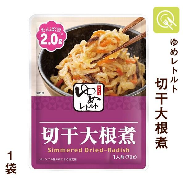・切干大根、にんじん、油揚げを煮しめた、味わい深い定番の惣菜・1食（70ｇ）あたり、たんぱく質2.0ｇ、食塩相当量0.6ｇ、エネルギー89キロカロリー