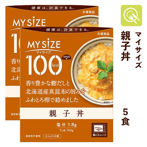 香り豊かな鰹だし、北海道産の真昆布を使用した、100kcalのふわとろ卵の親子丼です。熟成した黒みりんの上品な甘みと、豊かなだしの香りをお楽しみください。