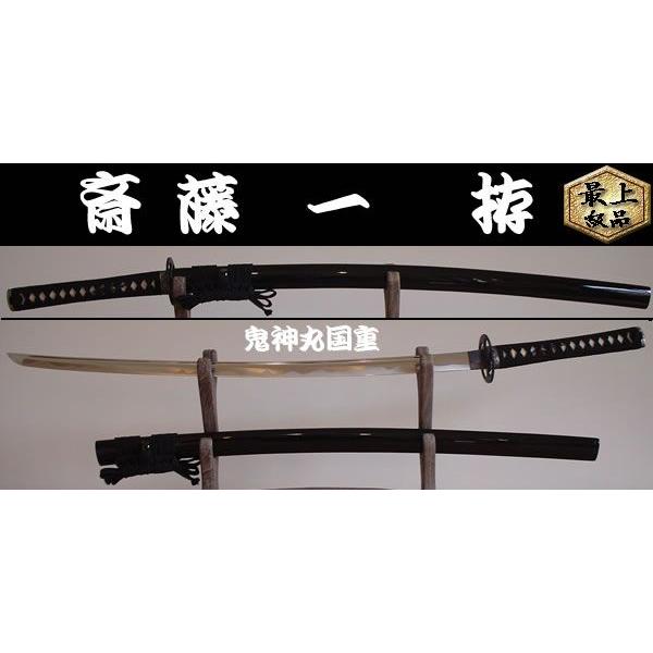 日本刀 居合刀 スポーツの人気商品 通販 価格比較 価格 Com