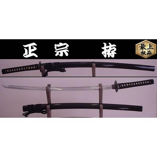 日本のお土産】◇日本刀・居合刀【五郎入道正宗 拵】【刀匠シリーズ】-