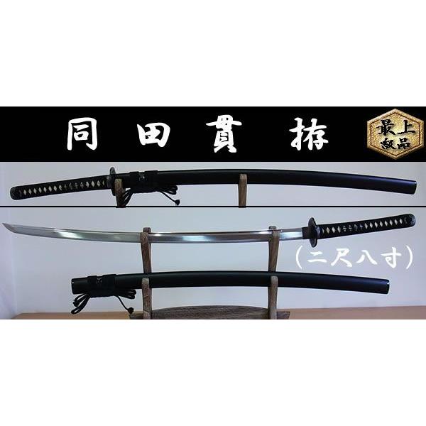 日本のお土産 日本刀 居合刀 同田貫2尺8寸拵 刀匠シリーズ Buyee Buyee 提供一站式最全面最專業現地yahoo Japan拍賣代bid代拍代購服務