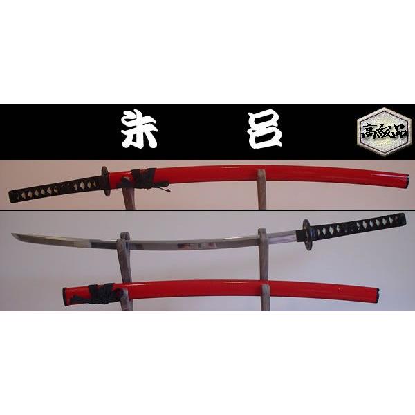 日本のおみやげ 日本刀 模造刀 朱呂大刀 黒柄糸 Buyee Buyee 일본 통신 판매 상품 옥션의 대리 입찰 대리 구매 서비스