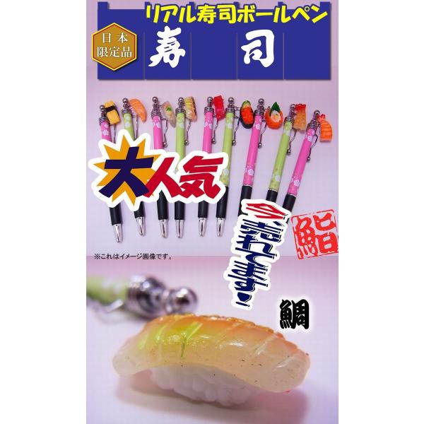 海 ボールペン ホビーの人気商品 通販 価格比較 価格 Com