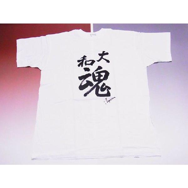 日本のお土産 日本のおみやげ ホームステイおみやげ 日本土産 漢字 和柄 和風tシャツ 大和魂 大人用 M 3l 白地 Buyee Buyee 提供一站式最全面最專業現地yahoo Japan拍賣代bid代拍代購服務