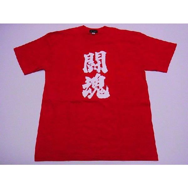 日本のお土産 日本のおみやげ ホームステイおみやげ 日本土産 漢字 和柄 和風tシャツ 闘魂 大人用 M Ll 赤地 Buyee Buyee 提供一站式最全面最專業現地yahoo Japan拍賣代bid代拍代購服務