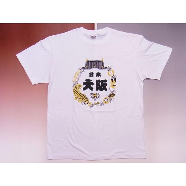 日本のお土産 日本のおみやげ ホームステイおみやげ 日本土産 漢字 和柄 和風tシャツ サークル大阪 大人用 M Ll 白地 Buyee Buyee 提供一站式最全面最專業現地yahoo Japan拍賣代bid代拍代購服務