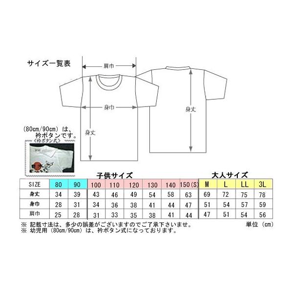 日本のお土産 日本のおみやげ ホームステイおみやげ 日本土産 漢字 和柄 和風tシャツ 一番 黒文字 子供用 100cm 150cm 白地 Buyee Buyee 提供一站式最全面最专业现地yahoo Japan拍卖代bid代拍代购服务