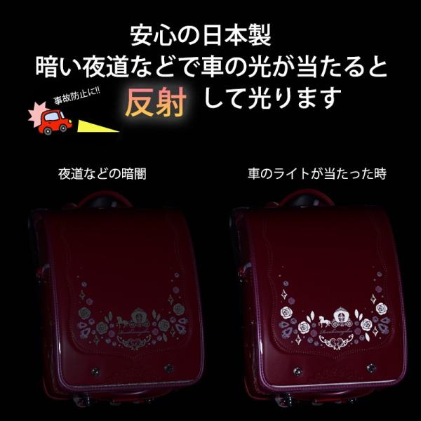 ランドセルカバー 透明 女 反射 雨 リボン かわいい 入学祝い プレゼント お返し 小学校 女の子 夜道で反射して光る デコらん 入学準備 送料無料 2022 /【Buyee】 日本代购平台-产品购物网站大全-Buyee一站式代购 bot-online ランドセルカバー 透明 女 反射 雨 リボン かわいい 入学祝い プレゼント お返し 小学校 女の子 夜道で反射して光る デコらん 入学準備 送料無料 2022 /【Buyee】 日本代购平台-产品购物网站大全-Buyee一站式代购 bot-online