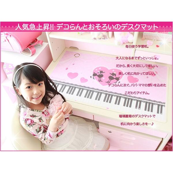 デスクマット 女の子 子供 在宅ワーク 自宅学習 テレワーク 入学祝い おしゃれ 入学準備 学習机 マット 84cm 50cm 日本製 Buyee Buyee Japanese Proxy Service Buy From Japan Bot Online