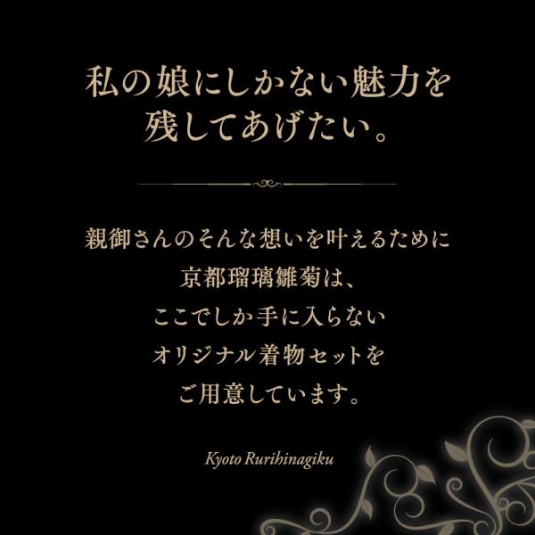 七五三 着物 7歳 フルセット 購入 販売 四ツ身 七才 753 レトロ 水色 女の子 菊 モダン 子供 キッズ Buyee Buyee 日本の通販商品 オークションの代理入札 代理購入