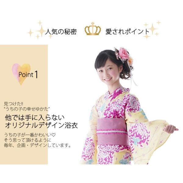 子供 浴衣 140 150 ハイジュニア 大人用sサイズ 小学校高学年 中学生 浴衣単品 140 150 Buyee Buyee 일본 통신 판매 상품 옥션의 대리 입찰 대리 구매 서비스