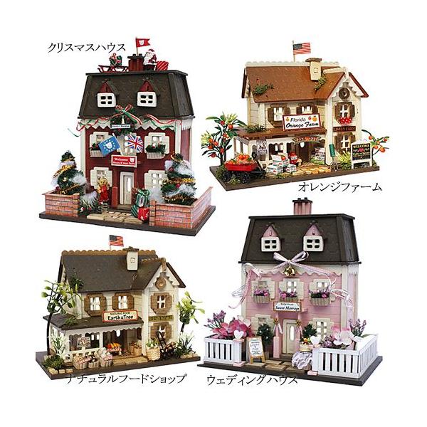 ≪新商品セール≫ 手作り ハウス ドールハウス ミニチュア フィギュア