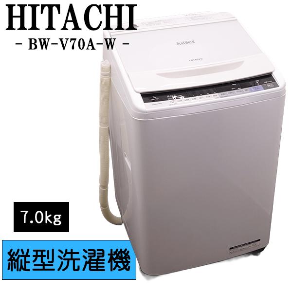 日立（HITACHI） 新生活応援 中古 洗濯機 一人暮らし 7.0kg 薄手毛布 