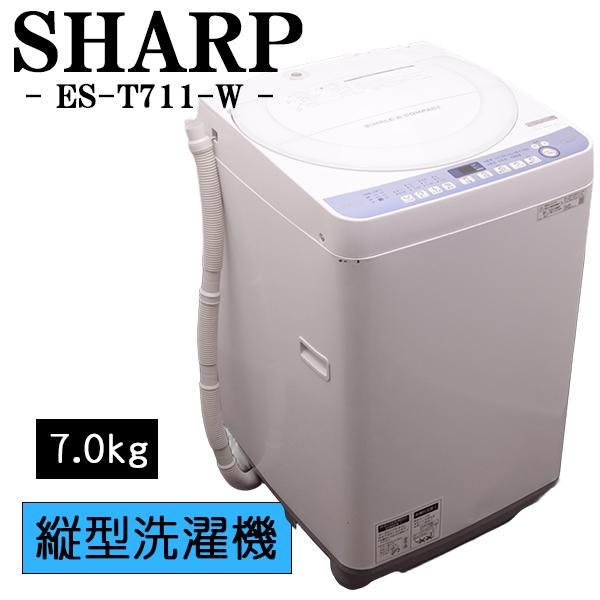 SHARP（シャープ） 新生活応援 中古 洗濯機 一人暮らし 7.0kg 薄手毛布 