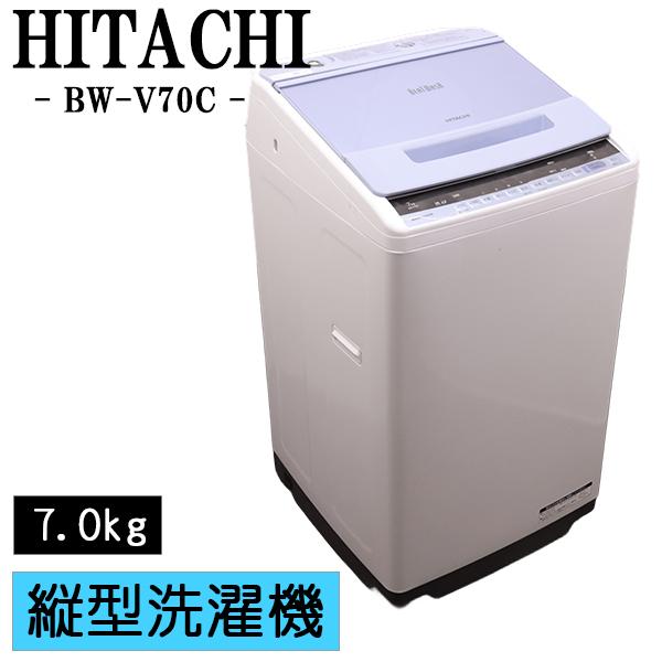 日立（HITACHI） 新生活応援 中古 洗濯機 一人暮らし 7.0kg 薄手毛布 
