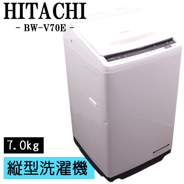 日立（HITACHI） 新生活応援 中古 洗濯機 一人暮らし 7.0kg 薄手毛布 