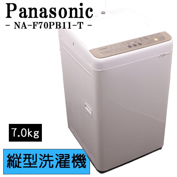 Panasonic（パナソニック） 新生活応援 中古 洗濯機 一人暮らし 7.0kg 