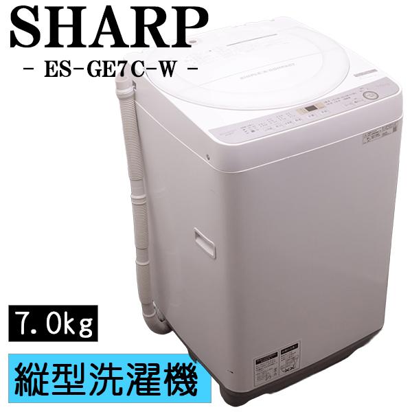 SHARP（シャープ） 新生活応援 中古 洗濯機 一人暮らし 7.0kg 薄手毛布 
