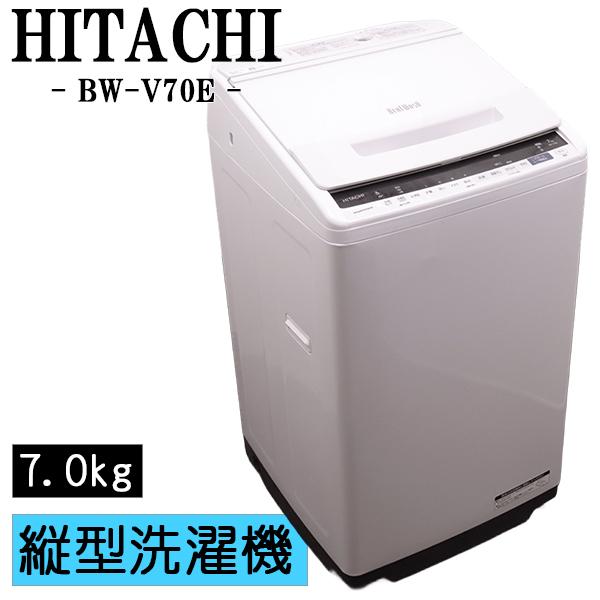 日立 HITACHI 7キロ洗濯機 BW-V70E W  リサイクルショップ宮崎屋住吉店23.4.22F 日立（HITACHI） 新生活応援 中古 洗濯機 一人暮らし 7.0kg 薄手毛布