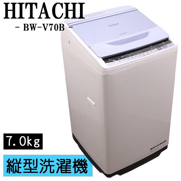 ●販売終了●HITACHI     7.0k洗濯機　2017年製　中古品 洗濯機／日立／HITACHI／NW-70A／2017年製／7.0kg | 宇都宮の