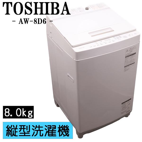新生活応援❗️ 冷蔵庫　洗濯機　安心のPanasonicとTOSHIBA 京都 新生活応援❗️ 冷蔵庫 洗濯機 安心のPanasonicとTOSHIBA 京都 新生活応援