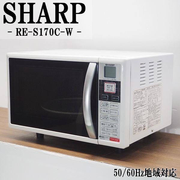 SHARP 中古/DA-RES170CW/オーブンレンジ/SHARP/シャープ/RE SHARP 中古/DA-RES170CW/オーブンレンジ/SHARP/シャープ/RE