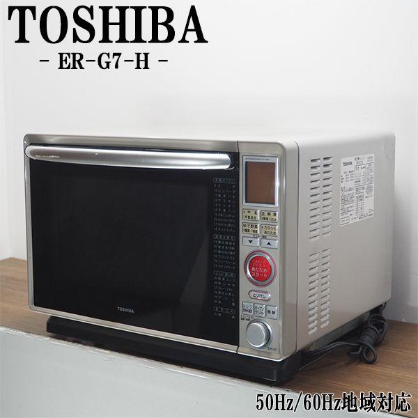 ヨドバシ.com - 東芝 TOSHIBA スチームオーブンレンジ（30L