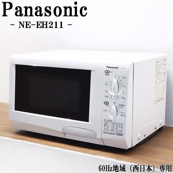 Panasonic NE-D12A6 単機能電子レンジ Amazon.co.jp
